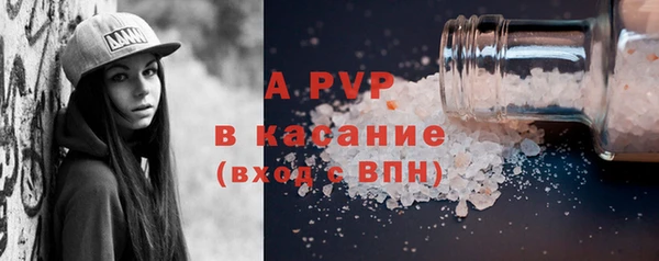 MDMA Premium VHQ Армянск