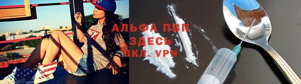 MDMA Premium VHQ Армянск