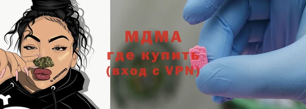 MDMA Premium VHQ Армянск