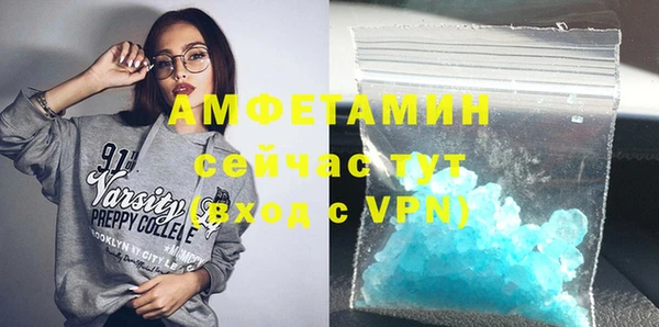 MDMA Premium VHQ Армянск